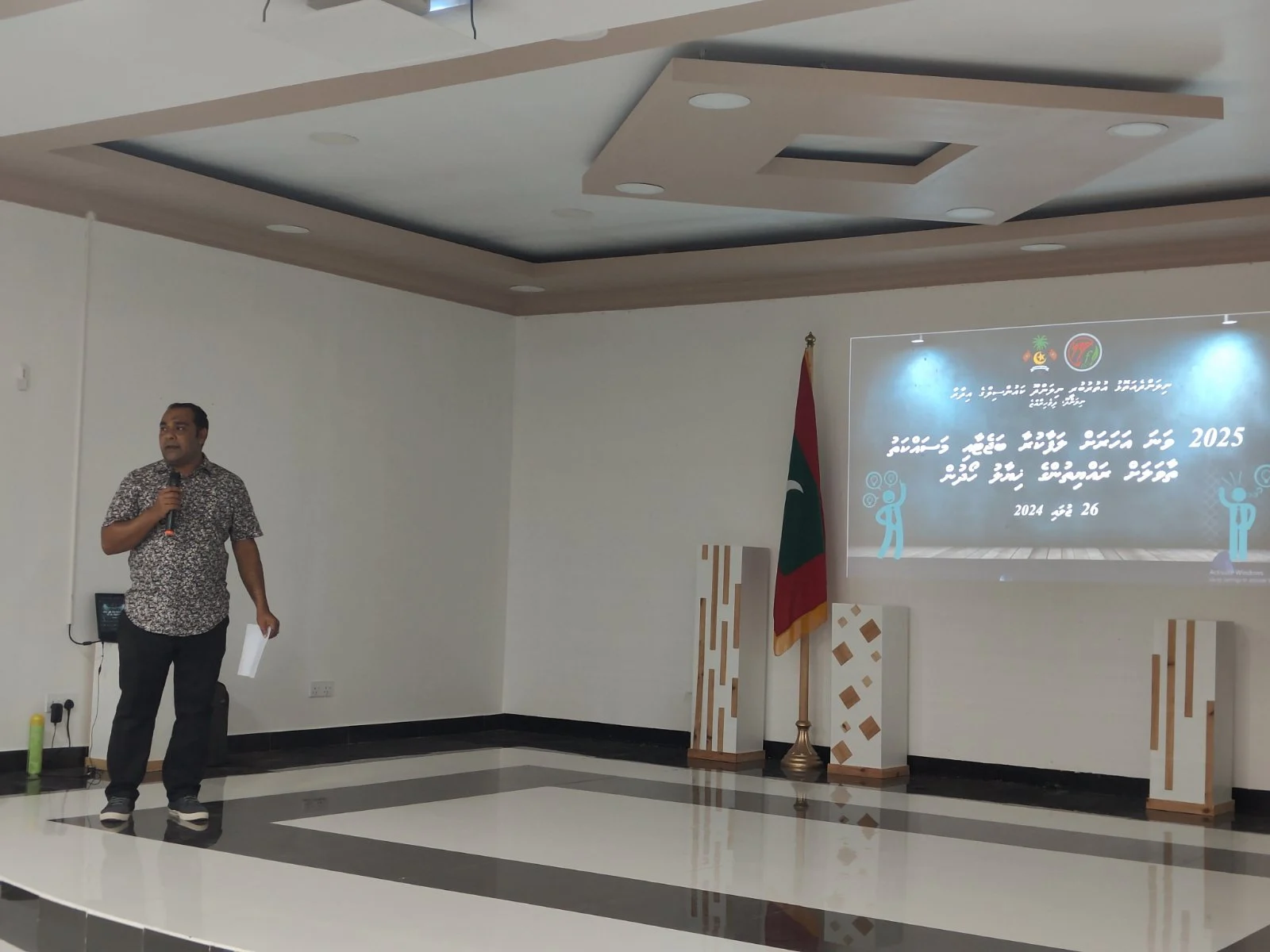 2025 ވަނަ އަހަރަށް ލަފާކުރާ ނިލަންދޫ ކައުންސިލްގެ ބަޖެޓާއި މަސައްކަތު ތާވަލަށް ރައްޔިތުންގެ ޚިޔާލު ހޯދައިފި.