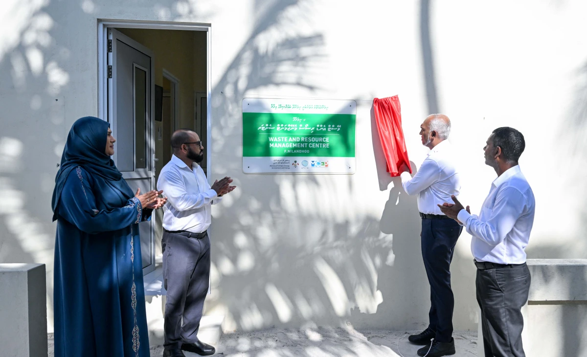 ފ. ނިލަންދޫގައި ތަރައްޤީކުރި ވޭސްޓް އެންޑް ރިސޯސް މެނޭޖްމަންޓް ސެންޓަރު ހުޅުވައިފި.